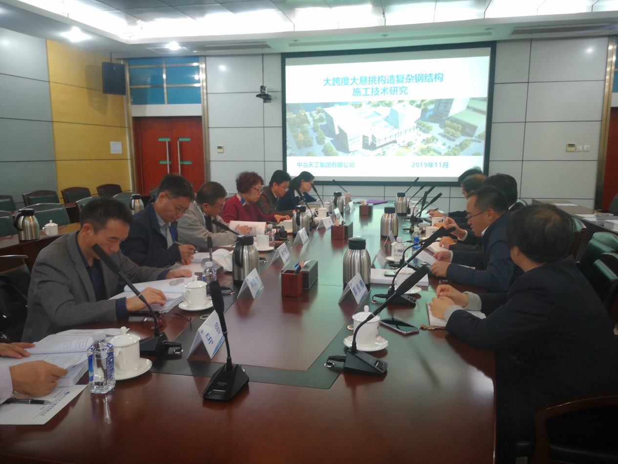 來源：技術質量部 &nbsp;發布時間：2019年11月08日.png